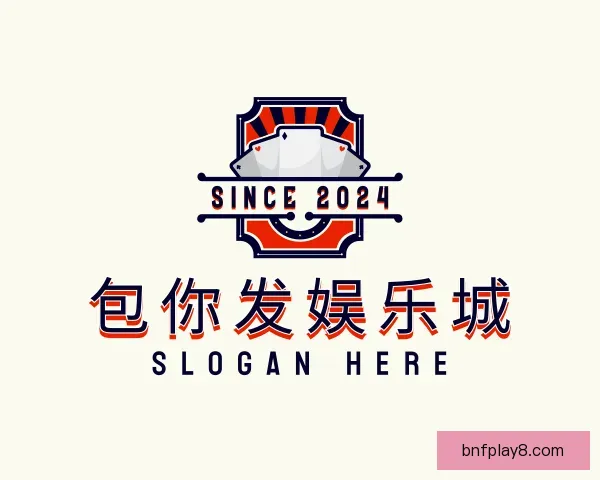 了解包你发娱乐城